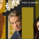 Only Murders in The Building reviendra avec une seconde saison sur Hulu