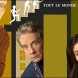 Only Murders In The Building est renouvel�e pour une troisi�me saison par Hulu