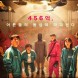 HypnoReview : petit d�tour sur Squid Game, la s�rie la plus regard�e de Netflix