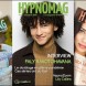 Le nouveau num�ro d'HypnoMag est sorti�!