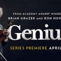 Genius : Un deuxi�me g�nie sera mis � l'honneur