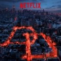 Une saison 2 pour 