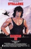 That 70's Show Rambo III 