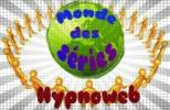Hypnoweb Interviews de fans 