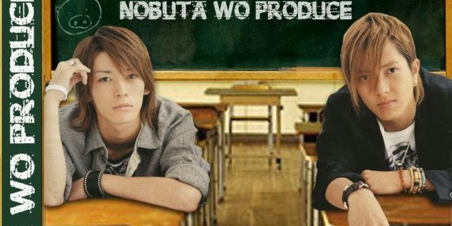 Bannire de la srie Nobuta wo Produce