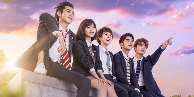 Bannire de la srie Meteor Garden (2018)