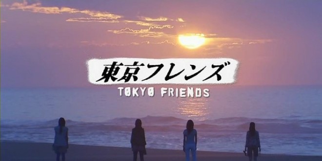 Bannière de la série Tokyo Friends