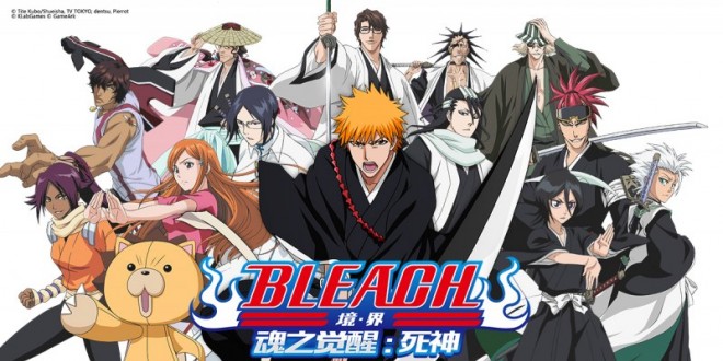 Banni�re de la s�rie Bleach