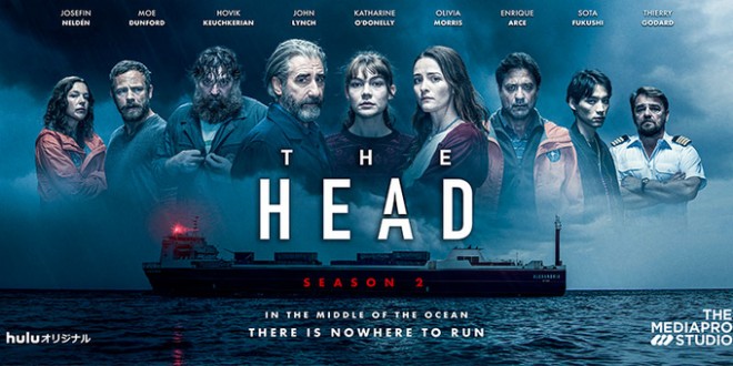 Bannière de la série The Head