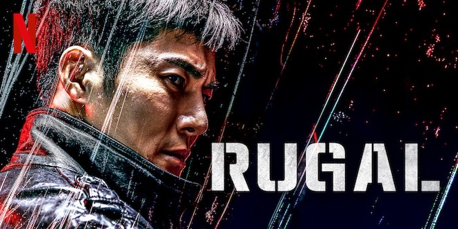 Bannière de la série Rugal
