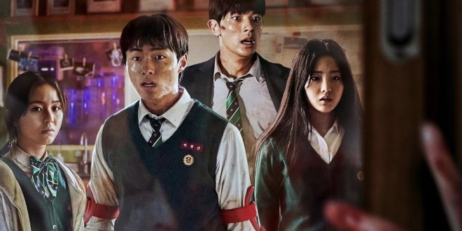Banni�re de la s�rie Jigeum Uri Hakgyoneun