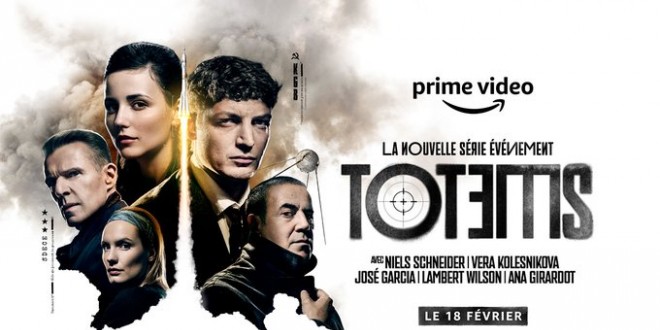 Bannire de la srie Totems