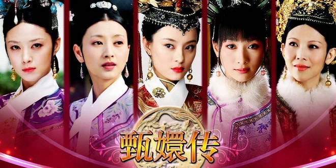 Bannire de la srie The Legend of Zhen Huan