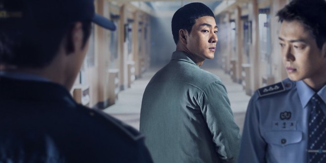 Bannire de la srie Prison Playbook