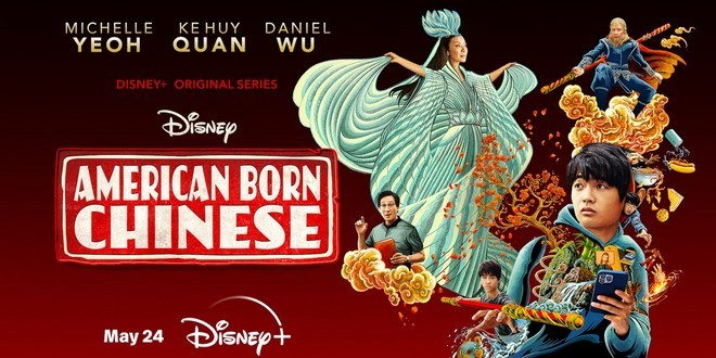Bannière de la série American born Chinese