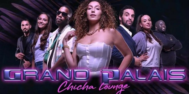 Bannière de la série Grand Palais : Chicha Lounge