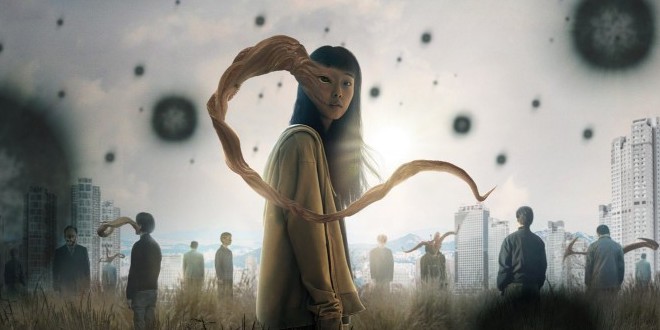 Bannière de la série Gisaengsu : Deo Geurei