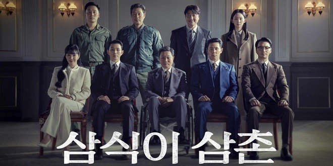 Bannière de la série Samsiki Samchon