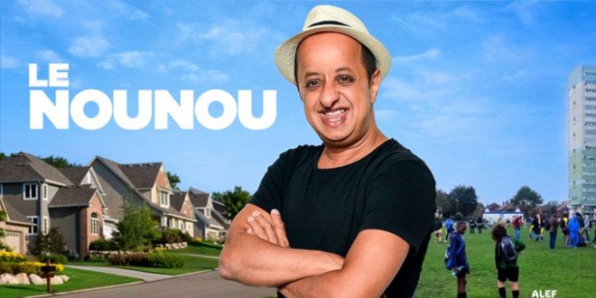 Bannière de la série Le Nounou