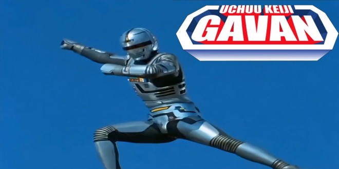 Banni�re de la s�rie Uch� Keiji Gavan
