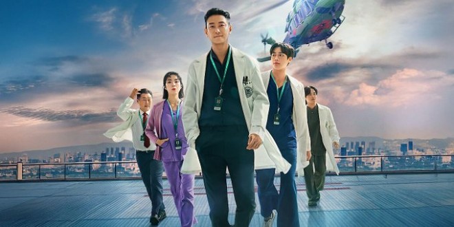 Bannire de la srie The Trauma Code : Heroes on Call
