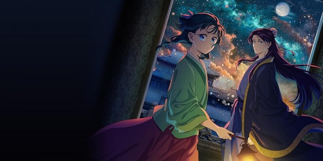 Banni�re de la s�rie Kusuriya no hitorigoto