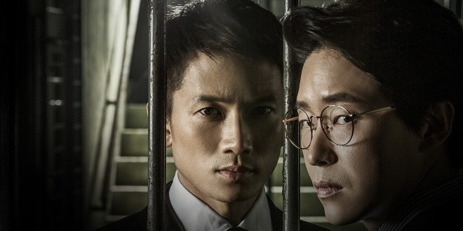 Bannière de la série Defendant