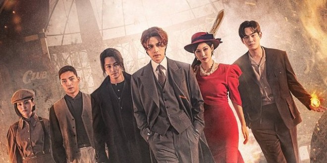 Bannière de la série Gumihodyeon