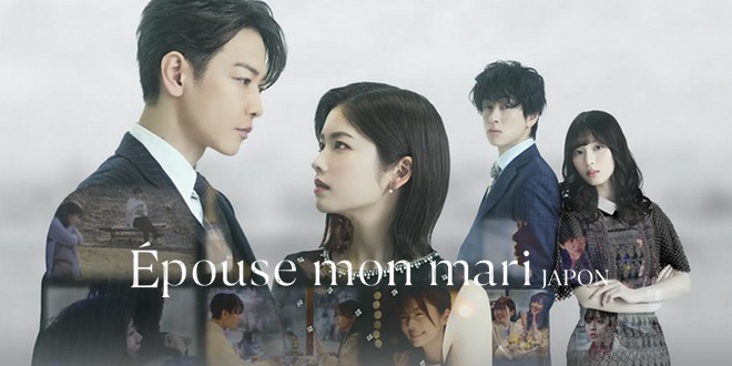 Bannière de la série Watashi no Otto to Kekkon Shite