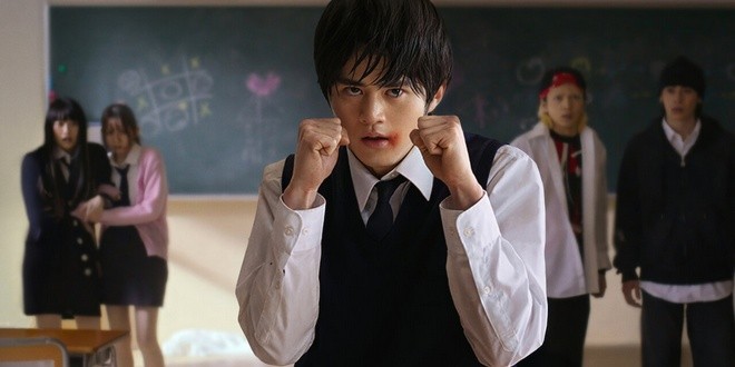 Bannière de la série Kenka Dokugaku
