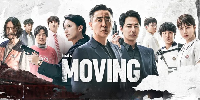Bannière de la série Mubing