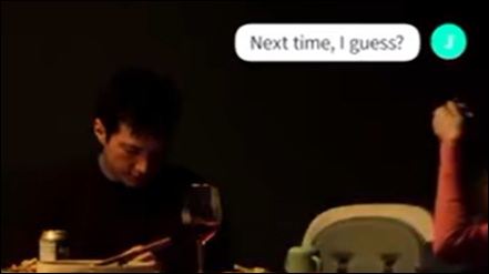 Shane re&ccedil;oit un message