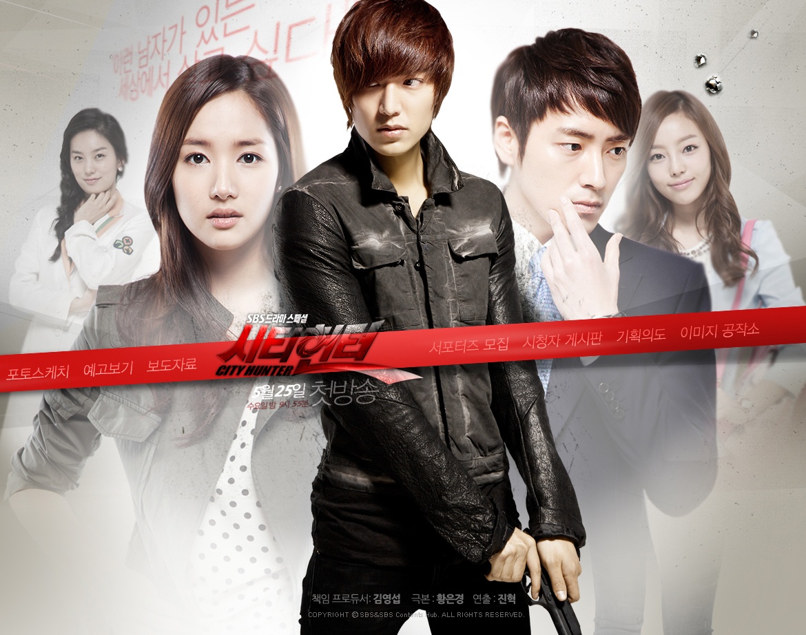 City Hunter Drama Cor&eacute;en