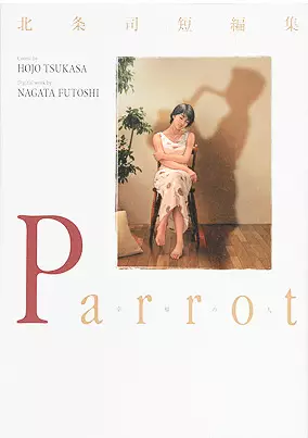 Couverture Parrot